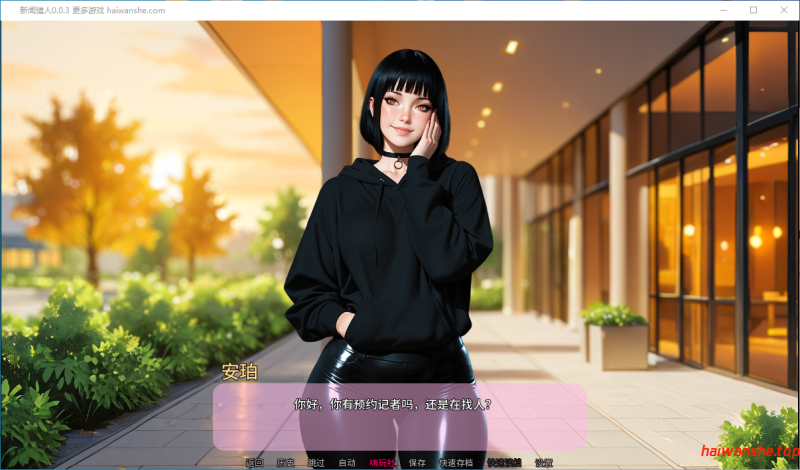 新闻猎人 Press Hunter v0.0.3 AI汉化版 PC+安卓 亚洲SLG 3.83G