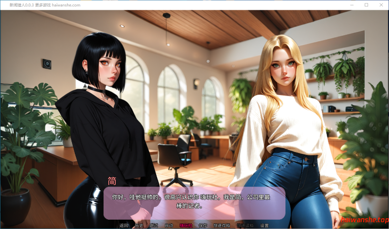 新闻猎人 Press Hunter v0.0.3 AI汉化版 PC+安卓 亚洲SLG 3.83G
