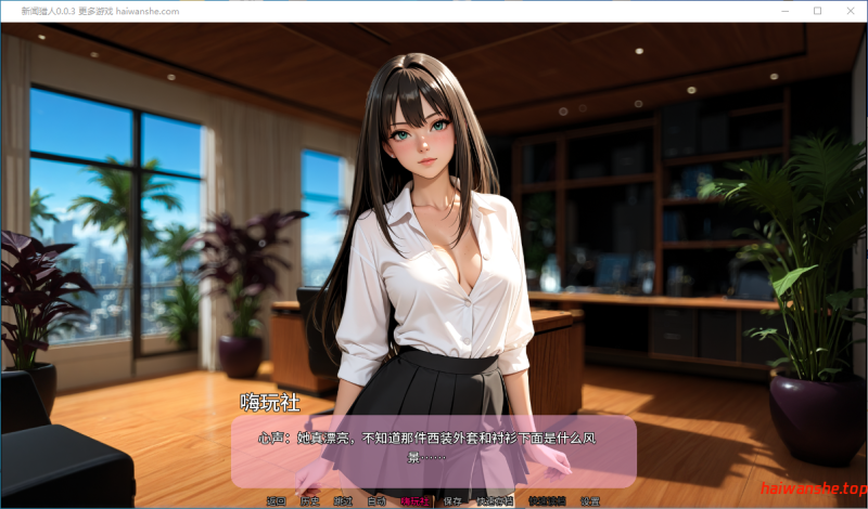 新闻猎人 Press Hunter v0.0.3 AI汉化版 PC+安卓 亚洲SLG 3.83G