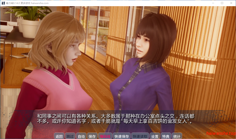 毒力城 ToxiCity v0.14.0 AI汉化版 PC+安卓 亚洲SLG 2.45G