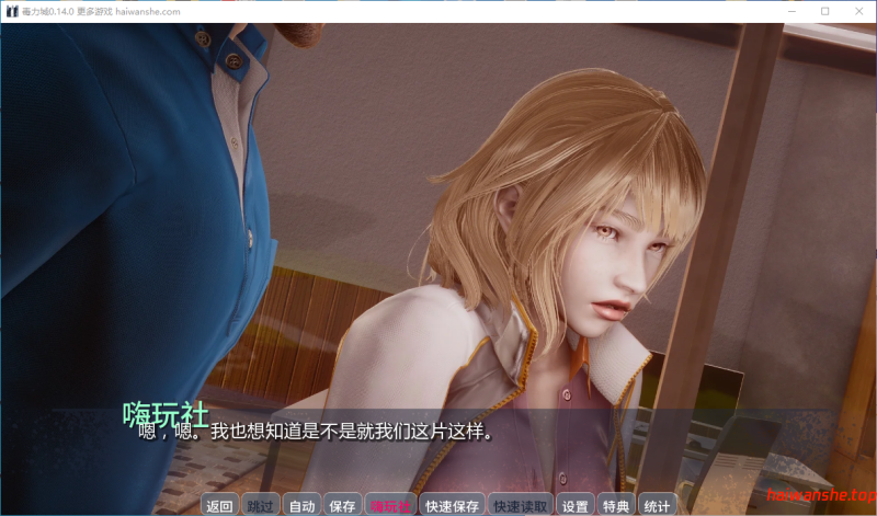 毒力城 ToxiCity v0.14.0 AI汉化版 PC+安卓 亚洲SLG 2.45G