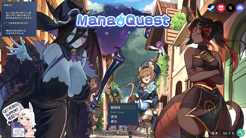 玛娜之旅 Mana Quest ver.b0.5.8 AI汉化版 日式RPG 1.60G-嗨玩社