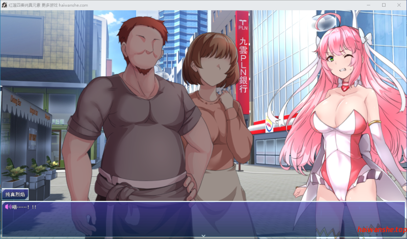 红莲四奏纯净元素 紅蓮四奏ピュアエレメンツ Ver1.05 AI汉化版+全回想存档 日式RPG 5.10G