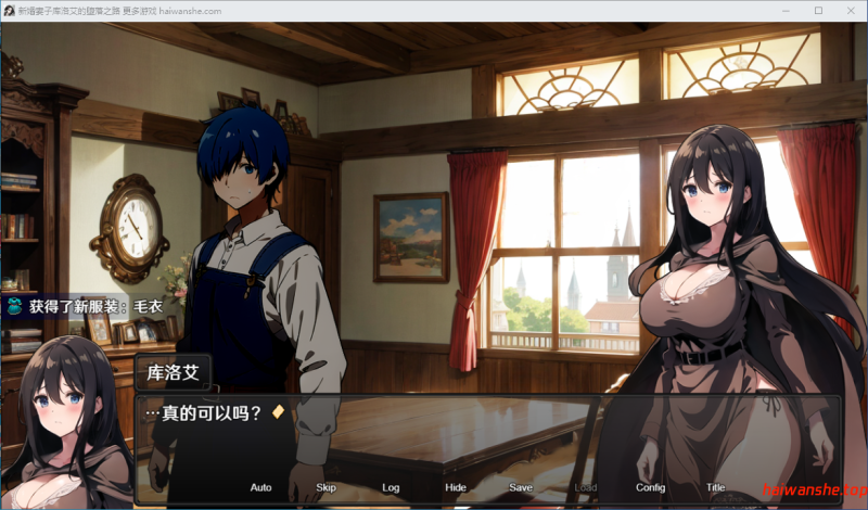 新婚妻子库洛艾的堕落之路 新妻クロエが堕ちるまで STEAM官中版 日式RPG 1.0G