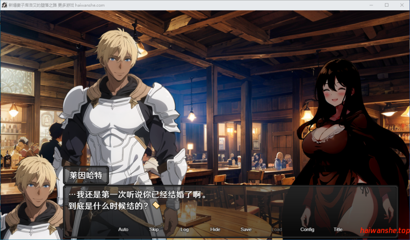 新婚妻子库洛艾的堕落之路 新妻クロエが堕ちるまで STEAM官中版 日式RPG 1.0G