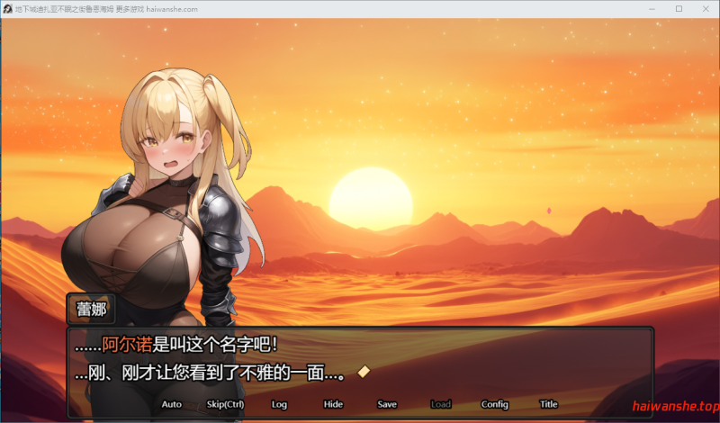 鲁纳海姆 魔道士的地牢与不眠之都 ダンジョンディザイア 眠らない街ルーンヘイム Ver1.1.1 AI汉化版 日式RPG 2.20G