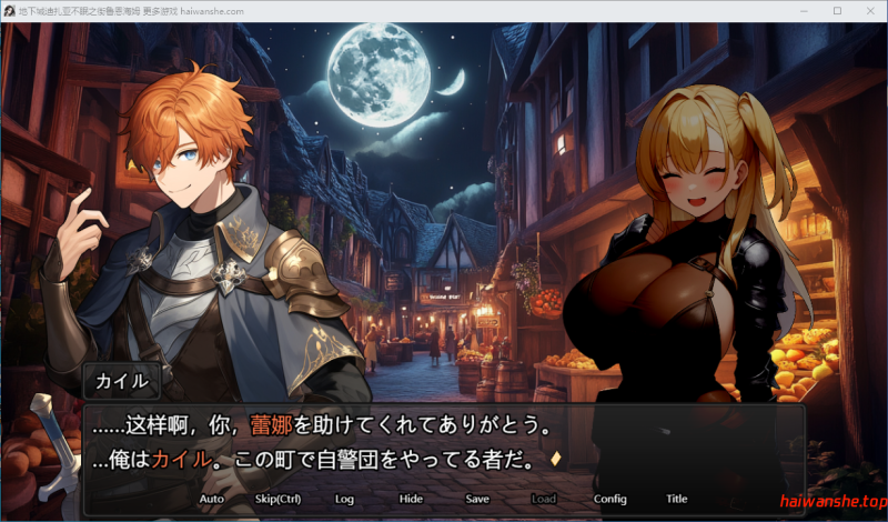 鲁纳海姆 魔道士的地牢与不眠之都 ダンジョンディザイア 眠らない街ルーンヘイム Ver1.1.1 AI汉化版 日式RPG 2.20G