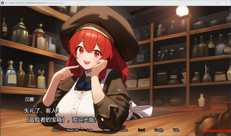 鲁纳海姆 魔道士的地牢与不眠之都 ダンジョンディザイア 眠らない街ルーンヘイム Ver1.1.1 AI汉化版 日式RPG 2.20G