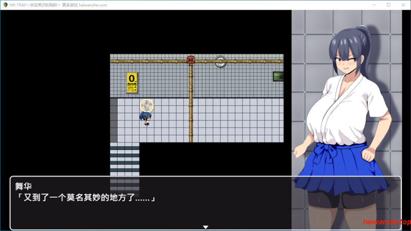 HH TRAP~改变常识的陷阱~ HH TRAP ~常識変化の罠~ STEAM官方中文版 日系RPG 0.52G