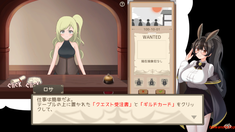 请提问！ Quest Please! 官方中文版 日系SLG 0.22G