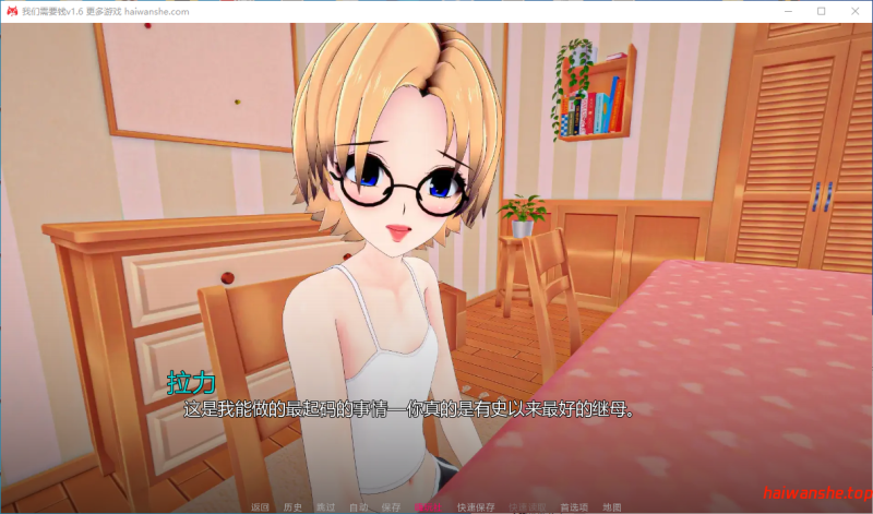 我们需要钱 We Need Money v1.6 AI汉化版 PC+安卓 日系SLG 1.21G