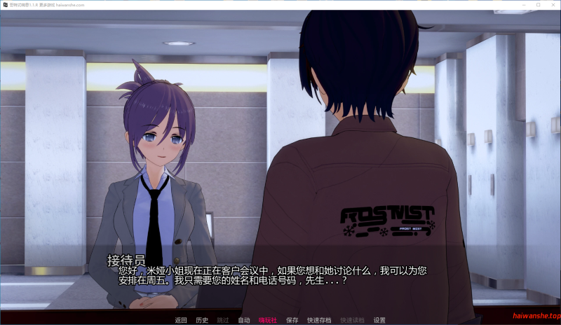 哥特式喘息 Goth Gasp V1.1.R AI汉化版 PC+安卓 日系SLG 1.99G