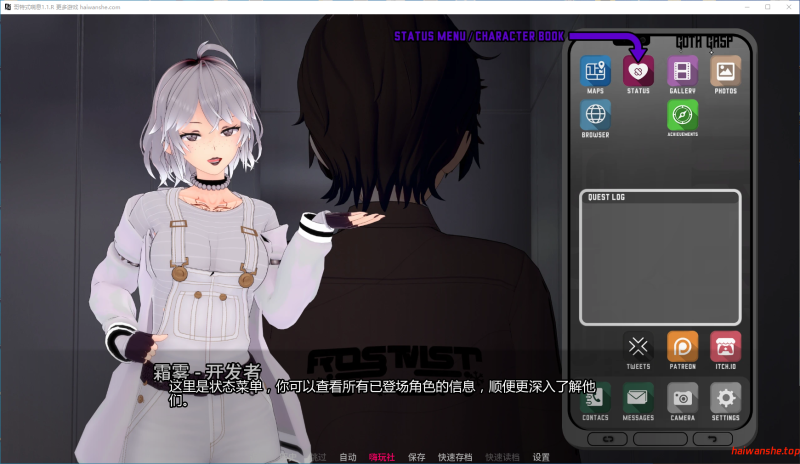 哥特式喘息 Goth Gasp V1.1.R AI汉化版 PC+安卓 日系SLG 1.99G