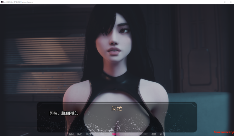 人口救赎 Fixing the Birthrates v0.1 AI汉化版 PC+安卓 亚洲SLG 2.64G