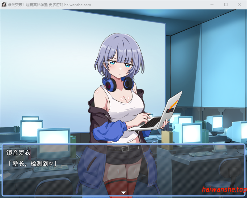 难关突破！超精英怀孕私塾 難関突破！超エリート妊娠塾 AI汉化版 爆款RPG 1.0G