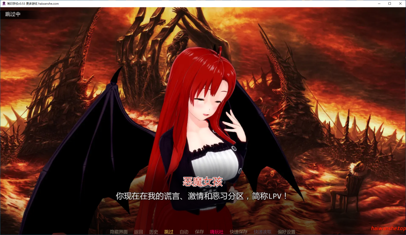 荡妇学校 Waifu Slut School v0.53 AI汉化版 PC+安卓 日系SLG 7.46G