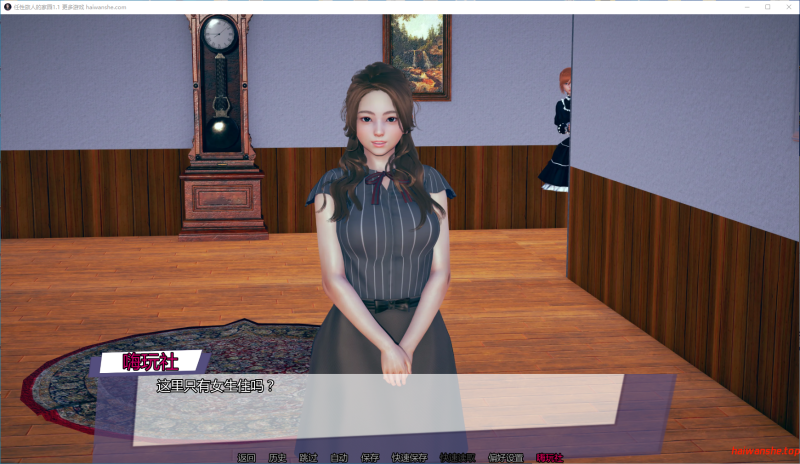 任性旅人的家园 Home for Wayward Travellers v1.1 AI汉化版+画廊解锁 PC+安卓 亚洲SLG 11.6G