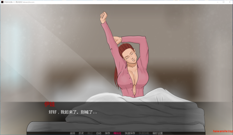 伊娃的狂喜 Eva's Ecstasy v1.1 AI汉化版 PC+安卓 欧美SLG 3.79G