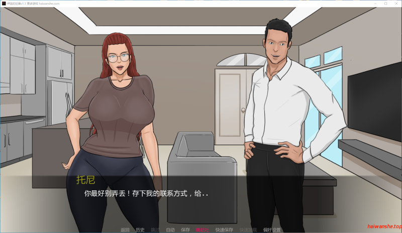 伊娃的狂喜 Eva's Ecstasy v1.1 AI汉化版 PC+安卓 欧美SLG 3.79G