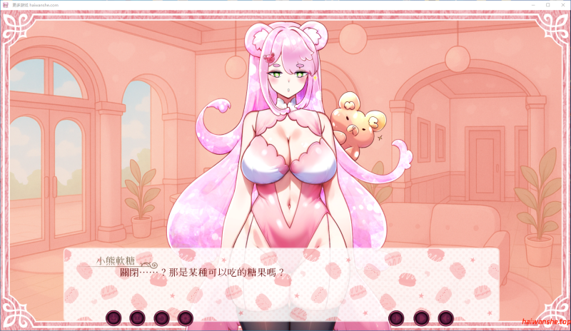 小熊软糖放置 Gummy Bear Idle No Job, Just Jelly 官方中文版 日系SLG 0.21G