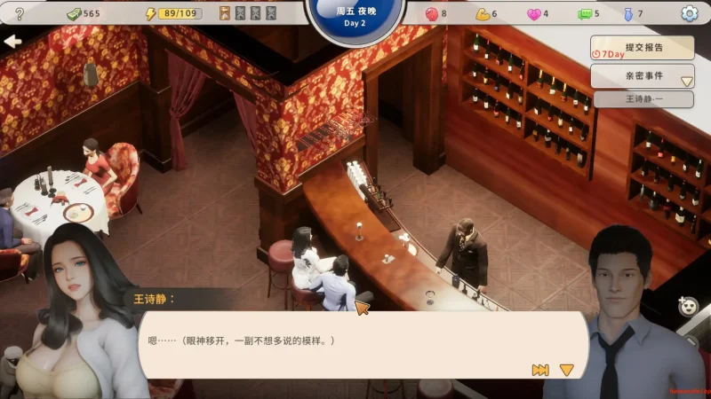 张伟和他不太好说的二三事 2 官方中文版 日系SLG 1.77G