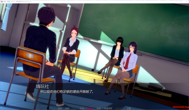 学院：直播！ Academy: Live!  V0.10.1.1 AI汉化版 PC+安卓 日系SLG 6.2G