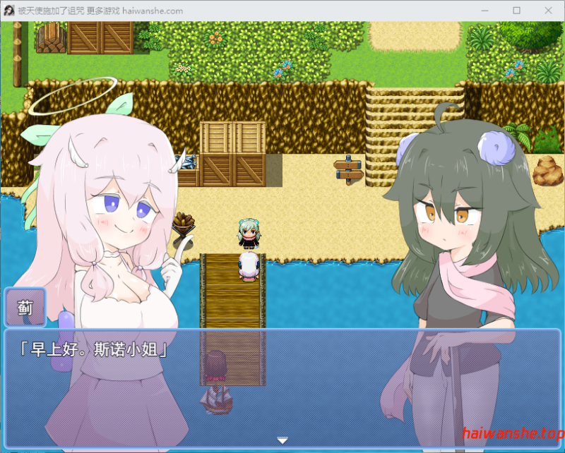 被天使施加了诅咒 天使に呪いをかけられて AI汉化版 探索RPG 1.70G