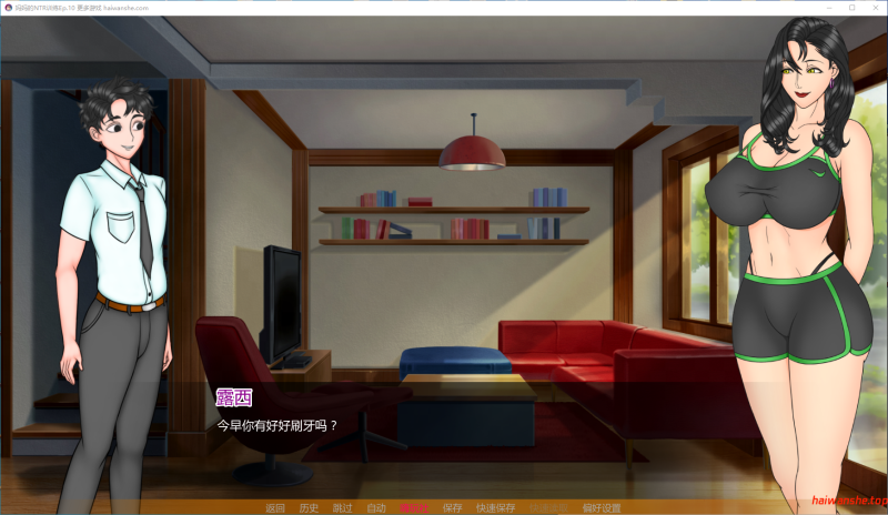 妈妈的NTR训练 Mother NTR Training Ep.10 AI汉化版 PC+安卓 日系SLG 4G