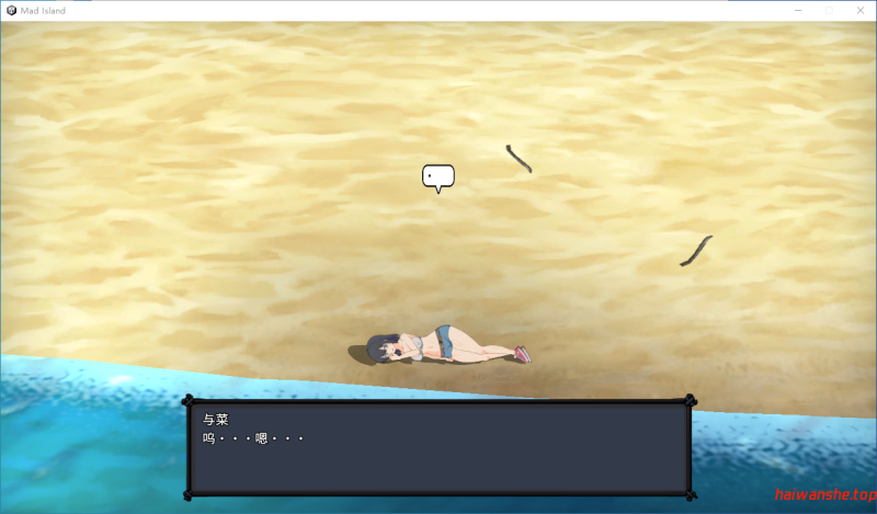 疯狂岛/生存游戏（Mad Island） V0.5.7 Beta 官方中文版+DLC+去码+控制台代码 沙盒SLG 1.20G