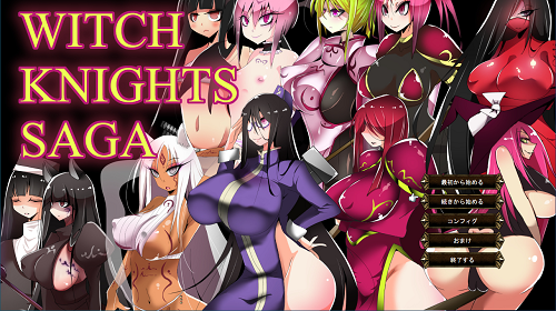 魔女骑士传说 ウィッチナイツサーガ v25.02.08 AI汉化版+全回想存档 日式SRPG 1.10G-嗨玩社