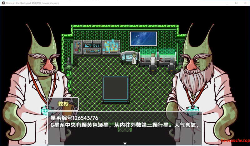 后院里的外星人 v19.9 公开版 内嵌AI汉化版 PC+安卓 日式RPG 1.40G