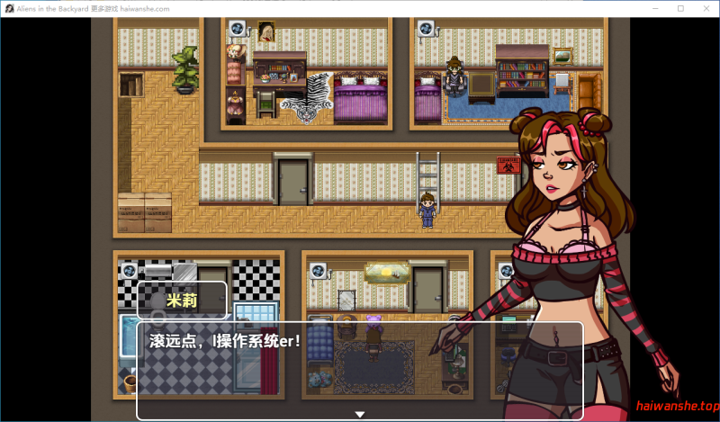 后院里的外星人 v19.9 公开版 内嵌AI汉化版 PC+安卓 日式RPG 1.40G