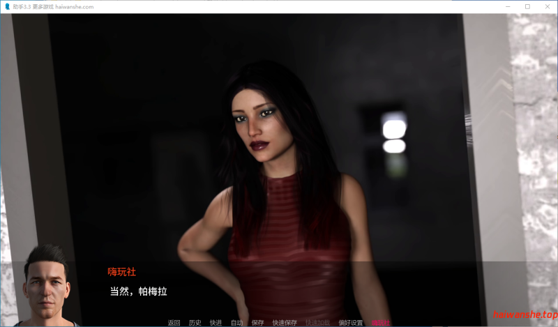 助手 The Assistant v3.3 AI汉化版 PC+安卓 欧美SLG 7.95G