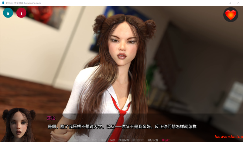 助手 The Assistant v3.3 AI汉化版 PC+安卓 欧美SLG 7.95G