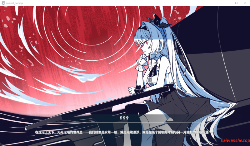 不存在的逐梦者 银葱之森 Steam官方中文版 日系SLG 0.82G