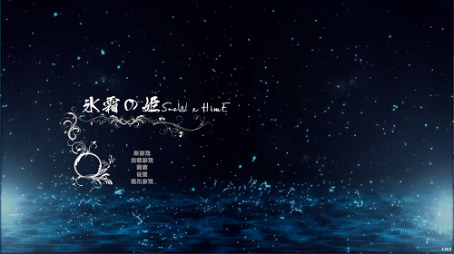 冰霜之姬 Snow x Hime v1.10.0 官方中文版 日系ACT 5.52G