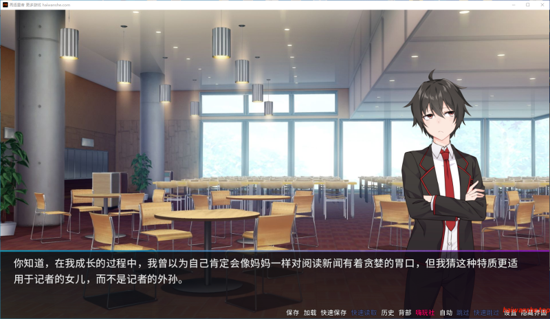 再逐星者 re:Dreamer v0.20.0 AI汉化版 PC+安卓 日系SLG 6G