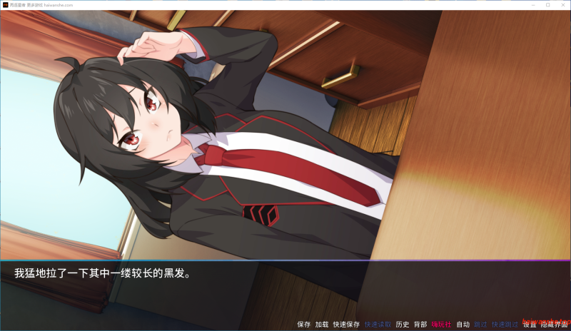 再逐星者 re:Dreamer v0.20.0 AI汉化版 PC+安卓 日系SLG 6G