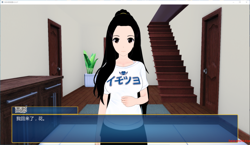 妹妹使我强大 ImoTsuyo: If It's for My Young Sister, I'll Be Stronger v0.27 AI汉化版 PC+安卓 日系SLG 2.9G
