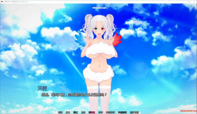 幻想约会 Fantasy Date v0.42 AI汉化版 PC+安卓 日系SLG 2.1G