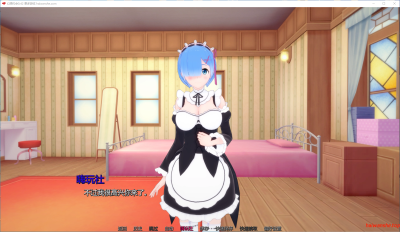 幻想约会 Fantasy Date v0.42 AI汉化版 PC+安卓 日系SLG 2.1G