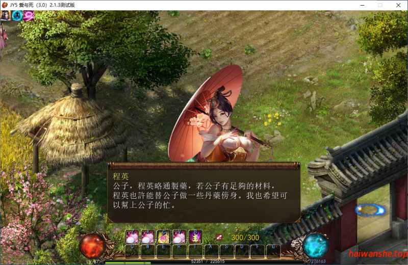 金庸群侠传5 爱与死 仙狐MOD 五周年 Ver2.0.0 官方中文版 国产武侠RPG 6.0G