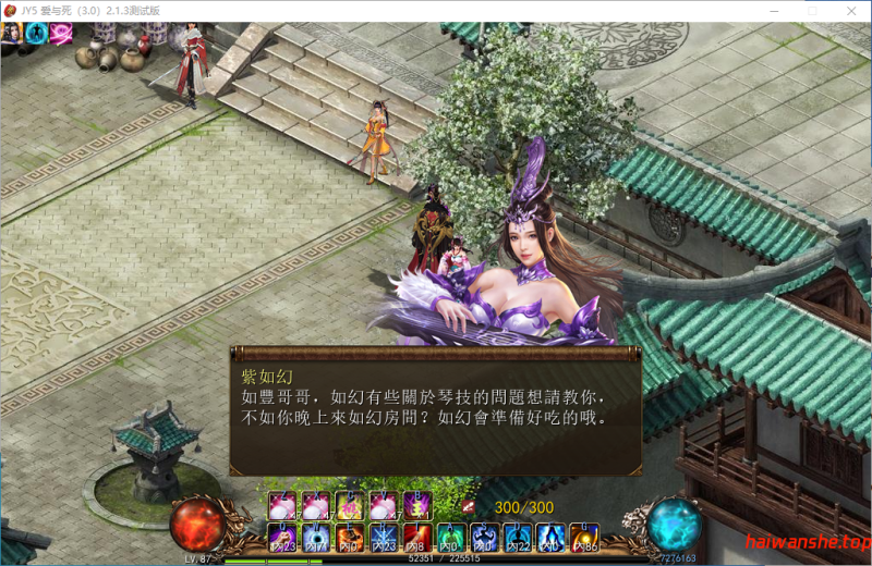 金庸群侠传5 爱与死 仙狐MOD 五周年 Ver2.0.0 官方中文版 国产武侠RPG 6.0G
