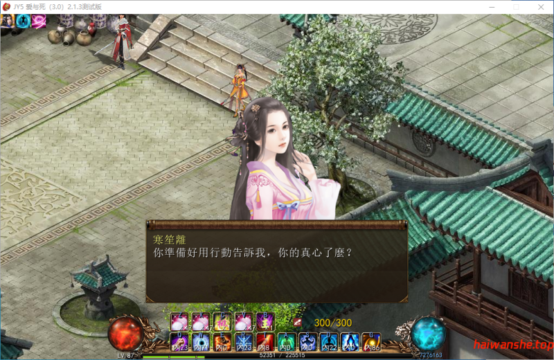 金庸群侠传5 爱与死 仙狐MOD 五周年 Ver2.0.0 官方中文版 国产武侠RPG 6.0G