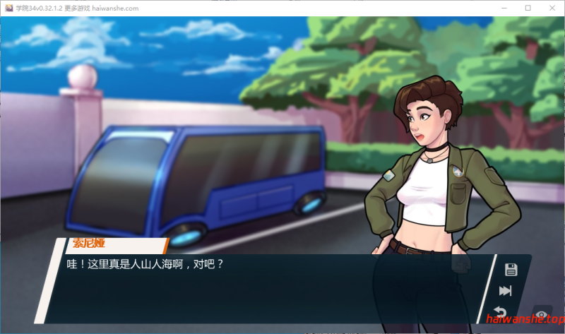 学院34 Academy34 v0.32.1.2 AI汉化版 PC+安卓 欧美SLG 0.75G