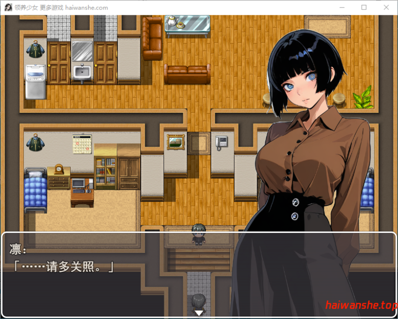 与不苟言笑的侄女共同生活 （笑えない姪との生活） AI汉化版 RPG游戏 950M