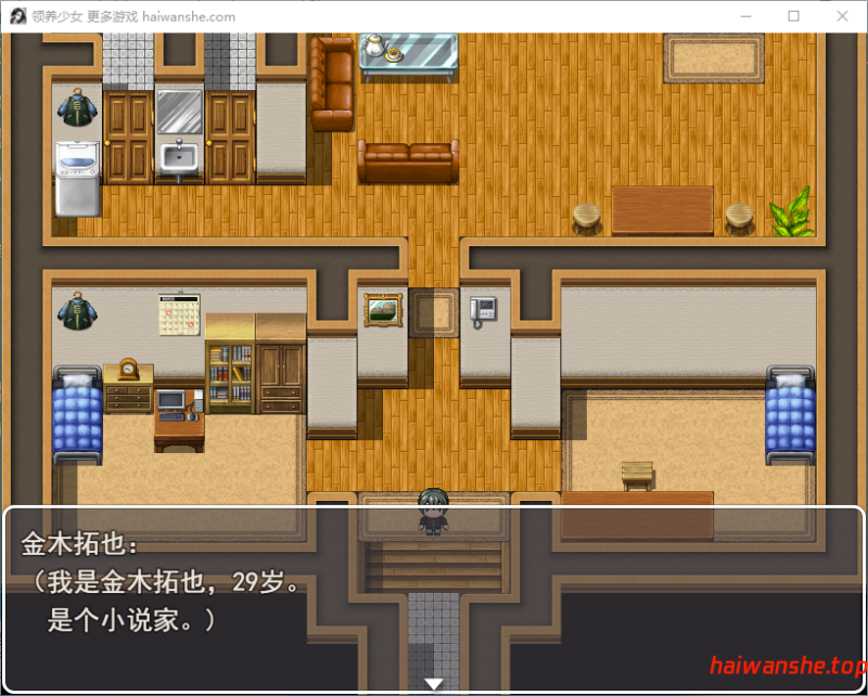 与不苟言笑的侄女共同生活 （笑えない姪との生活） AI汉化版 RPG游戏 950M