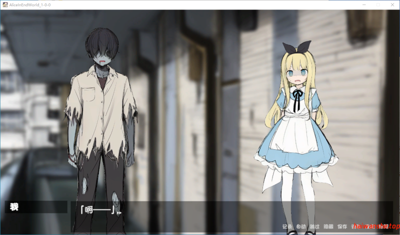 终末世界的爱丽丝 （終末の世界のアリス） 内嵌AI汉化版 冒险SLG游戏 870M