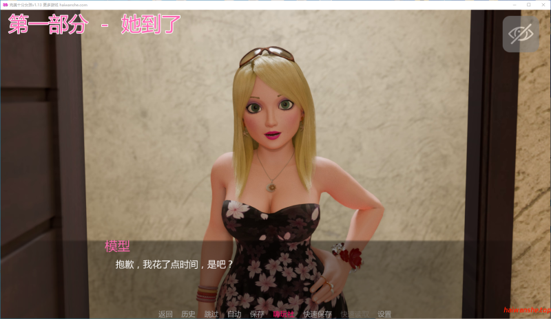 完美十分女孩 (A 10 out of 10 Girl) Ver1.13 AI汉化版 PC+安卓 欧美SLG游戏 1.60G