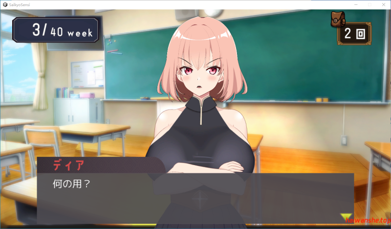 NTR最强女战士的计划 最強の女戦士を寝取る計画 正式版 日式SLG 930M